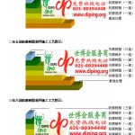 抚州防腐树脂地坪(含玻纤布),防腐蚀地坪，环氧防腐玻纤布地坪-缩略图2