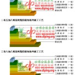 抚州乙烯基防腐蚀地坪,乙烯基酯地坪,乙烯基酯防腐蚀地坪,乙烯基重防腐蚀地坪,乙烯基重防腐地坪,乙烯基重防腐自流平地坪-缩略图2